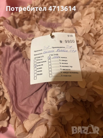 Две официални рокли, снимка 4 - Рокли - 53157291