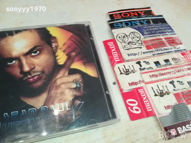 SEAN PAUL CD 1803251556, снимка 6 - CD дискове - 49544723