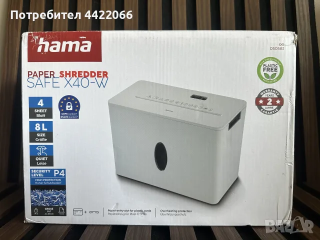 Hama PAPER SHREDDER SAFE X40-W