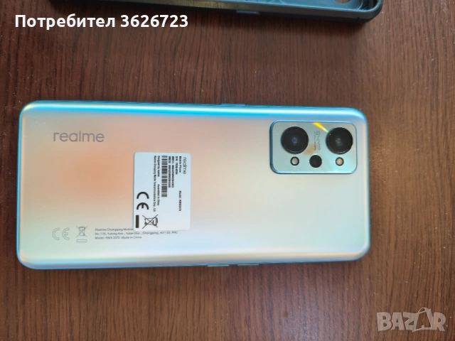 Смартфон Realme GT Neo 2, снимка 8 - Други - 53932655