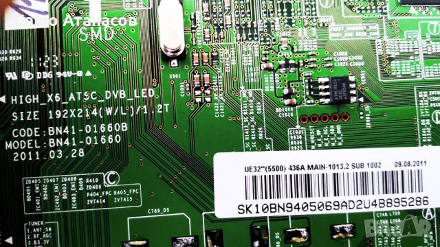 SAMSUNG UE32D5520 със счупена матрица ,BN44-00460A ,BN41-01660B ,BN41-01678A ,BN41-01600A , снимка 10 - Части и Платки - 31557250