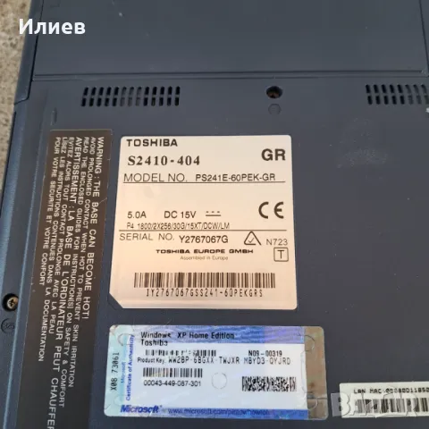 Toshiba S2410-404, снимка 5 - Части за лаптопи - 48979104