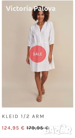 Модерна ленена рокля TWENTY SIX PEERS 100% лен, снимка 13 - Рокли - 50854097