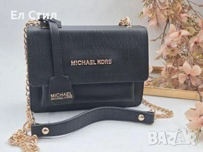 🌹Дамска чанта. 