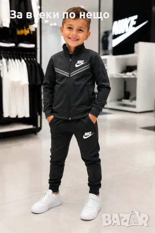 Nike Детски Спортен Комплект✅Детски Спортен Екип Найк - 2 Цвята Код B482 , снимка 2 - Детски комплекти - 56187595