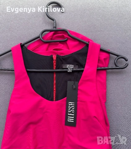 Дамска Рокля Алеса