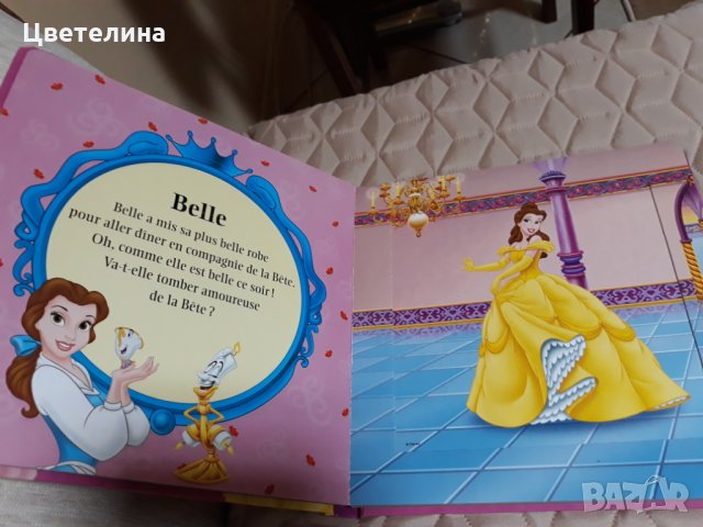 Детска книжка DISNEY принцеси , снимка 2 - Детски книжки - 31793227