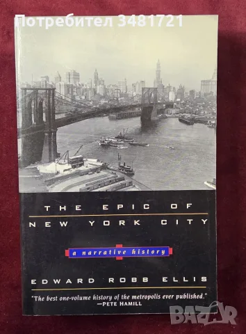 The Epic of New York City. A Narrative History