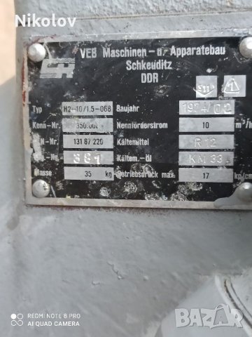 Хладилен компресор VEB, снимка 4 - Компресори - 30251252