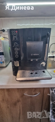 Кафемашина Bosch за ремонт 