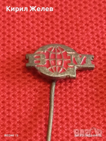 Лот 8 броя значки стари редки от соца за КОЛЕКЦИЯ ДЕКОРАЦИЯ 53488, снимка 6 - Колекции - 53364393