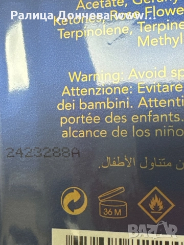 Дамска бутикова парфюмна вода- The Merchant of Venice Murano Еxclusive Imperial Emerald, снимка 3 - Дамски парфюми - 52157483