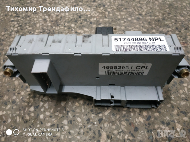 Бушониера фиат пунто 2009г 51744896 NPL, 46552681 CPL, снимка 3 - Части - 44740019