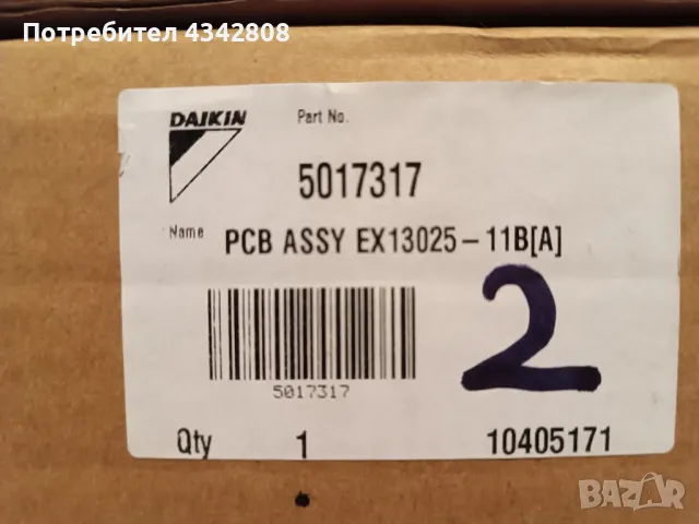 Платка Daikin RXB25C2V1B, снимка 1 - Климатици - 48773041