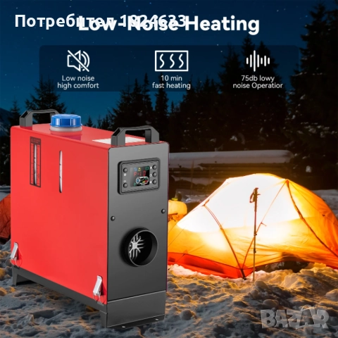 Суха дизелова печка 8 киловата 12 волта преносима, снимка 11 - Аксесоари и консумативи - 52511374