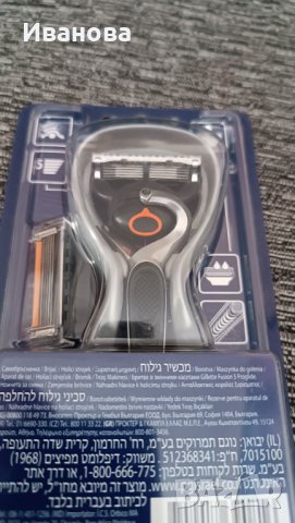 Самобръсначка Gillette ProGlide Regular Power+ 2 резерви, снимка 2 - Други - 42433352