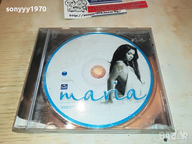 МАРИА ЦД 1302230928, снимка 14 - CD дискове - 39655027