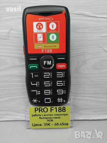 Pro F188