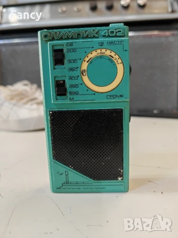 Старо руско портативно радио Олимпик 402 