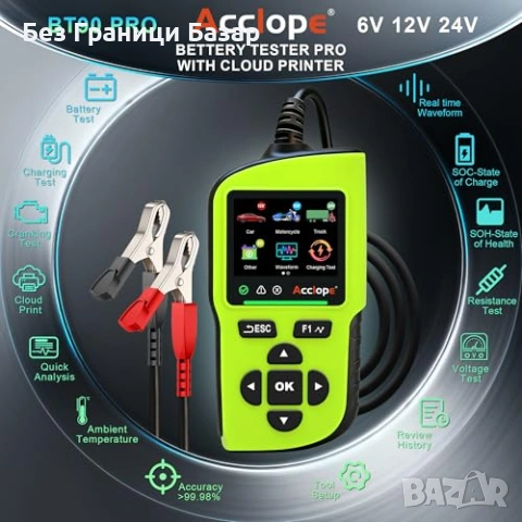 Нов BT90 PRO тестер акумулатори 6V 12V 24V 3800CCA облачен отчет кола, снимка 2 - Друга електроника - 53020719