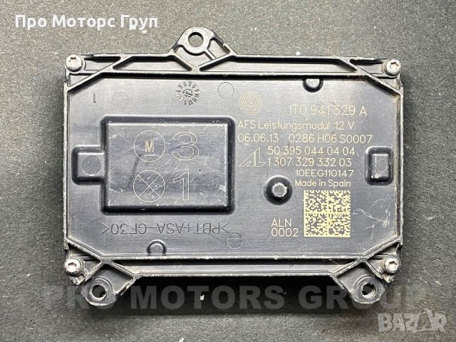 Модул светлини AL AFS 1T0941329A VW Seat Skoda
