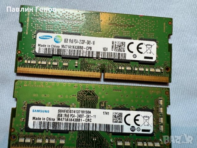 2 броя RAM РАМ памет за лаптоп DDR4 8GB ,  ram памет 16GB ОБЩО, снимка 4 - RAM памет - 44311353