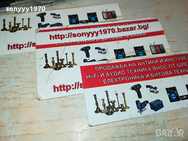 EN VOGUE CD 2710221215, снимка 18 - CD дискове - 38469292