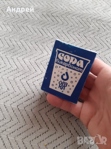 Стара Сода Бикарбонат, снимка 3 - Други ценни предмети - 31192437