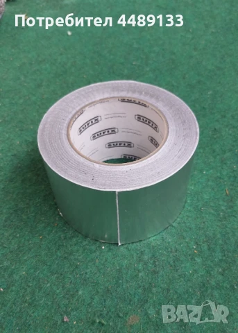 Алуминиева лента Sufix Alutape 75