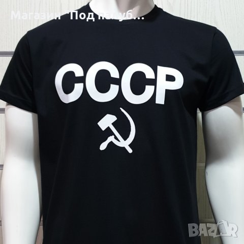 Нова черна мъжка тениска с трансферен печат СССР, Русия, снимка 2 - Тениски - 30100054