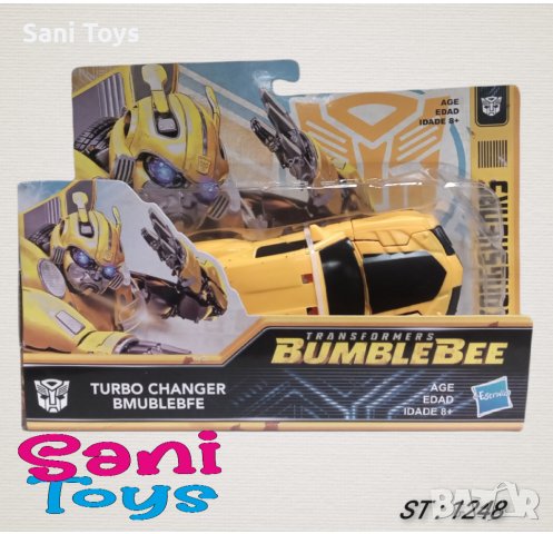 Трансформърс Бъмбълби