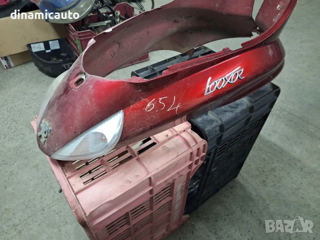 Части за Peugeot Looxor 125, снимка 6 - Части - 50448901