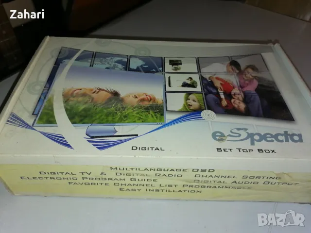 Ресивер Spectra ES-11VOC, снимка 3 - Приемници и антени - 47538272