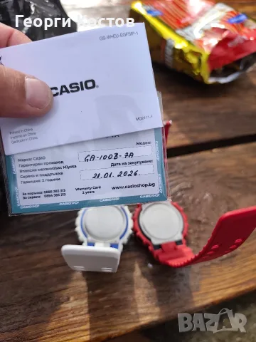 Продавам Часовници , снимка 3 - Мъжки - 54861674