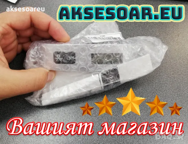 Нов джобен LCD преносим електронен кантар везна за багаж до 50 кг. със скала 10 гр. кантарче за дома, снимка 11 - Везни - 50390958