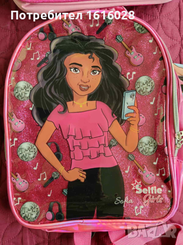Детски раници Selfie girls и My little Pony., снимка 2 - Раници - 44625091