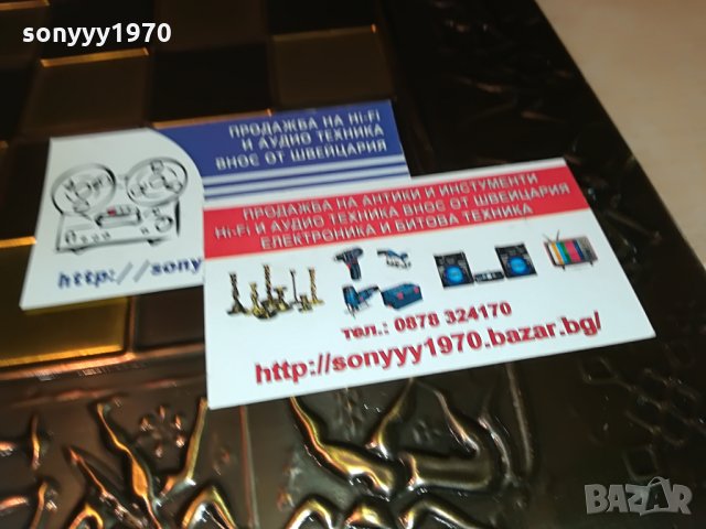 мед/месинг-жестока дъска за шах-внос швеицария 39х39х3см, снимка 9 - Колекции - 29146455