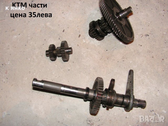 амортисьори за мотор  продавам, снимка 12 - Мотоциклети и мототехника - 31344591