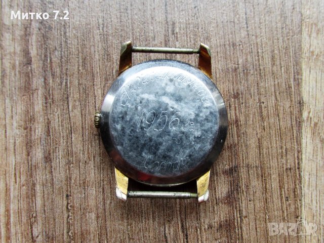 мъжки ръчен часовник - helvetia, снимка 5 - Антикварни и старинни предмети - 30960599