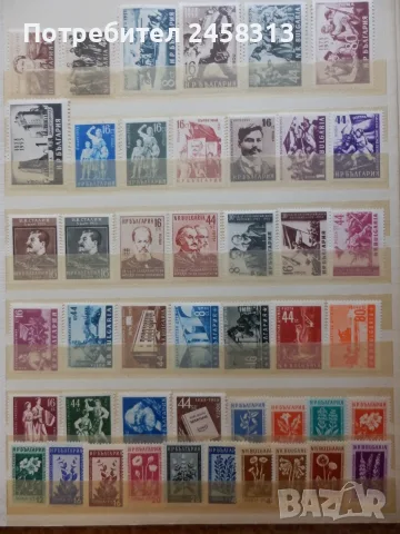Марки България 1945-1959г., снимка 9 - Филателия - 55967948
