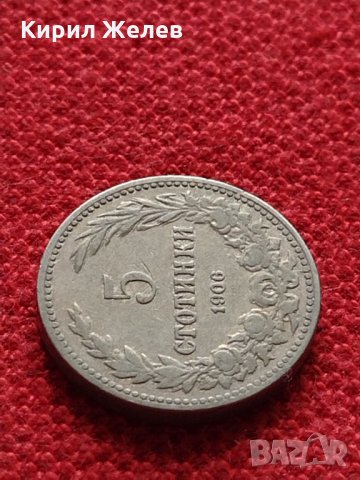 Монета  5 стотинки 1906г. Княжество България за колекция - 27391, снимка 4 - Нумизматика и бонистика - 35122458