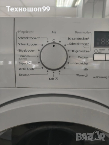 Сушилня Siemens IQ700, снимка 2 - Сушилни - 52693221