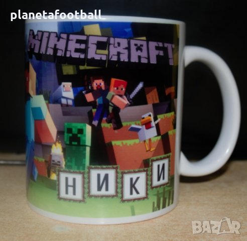 Чаша на МАЙНКРАФТ с име!Детски чаши!Чаши със снимка!MINECRAFT!