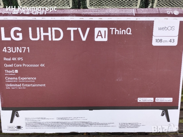 Продавам LG 43UN71003LB за части, снимка 6 - Телевизори - 52520642