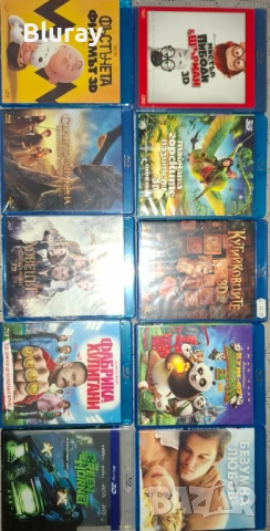 Филми блурей