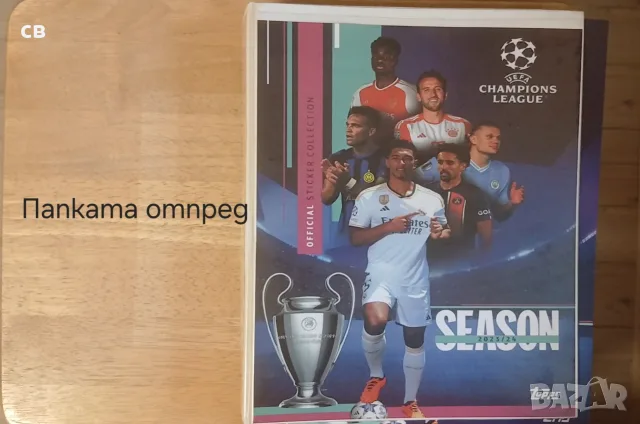 Пълен сет стикери Topps Топс Шампионска лига 23/24 в джобове и папка албум и пакетче, снимка 6 - Колекции - 55806469