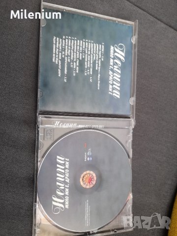 Компакт диск Нелина, снимка 2 - CD дискове - 39940823