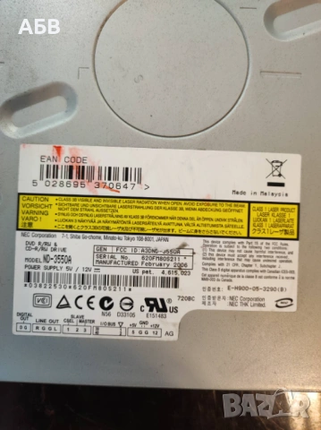 Продават се оптични устройства за настолни компютри и лаптопи, снимка 3 - Части за лаптопи - 53241173