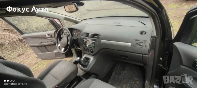 Форд Ц-Макс На Части 2.0/136 ТДЦИ Ford Focus C-Max NA Chasti, снимка 5 - Автомобили и джипове - 49013826