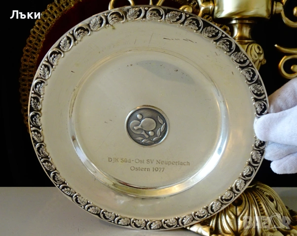 Посребрена чиния от месинг,плакет,тенис на маса. 